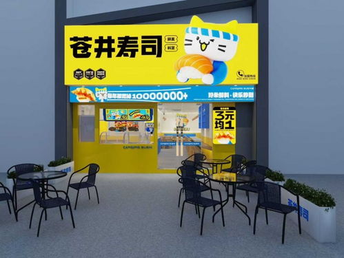 金秋十月捷報 蒼井壽司500門店客流旺，羊城三新店煥新亮相，家庭服務助力品牌升級