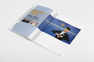文化冊(cè)設(shè)計(jì) 塑造企業(yè)形象，傳遞品牌靈魂