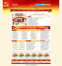 實力鑄就品質，千元打造專業品牌網站與工業互聯網數據服務，不滿意全額退款保障